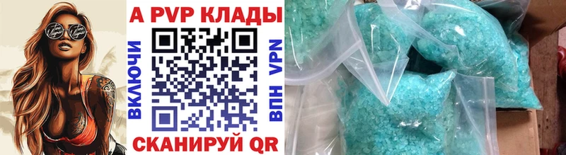 Цена Томилино Канабис  А ПВП  МЕФ 