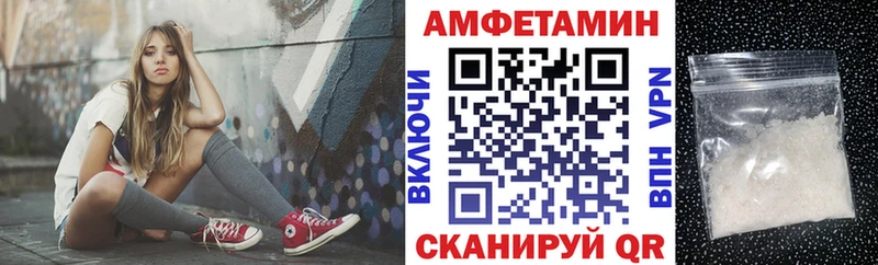 наркотики  гидра маркетплейс  Amphetamine Premium  Томилино 