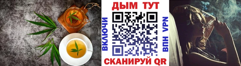 наркошоп мориарти клад Печенье с ТГК марихуана Томилино