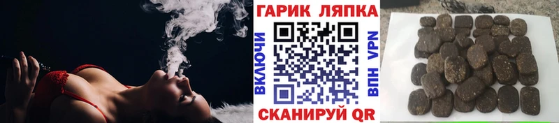 ГАШИШ индика сатива Томилино