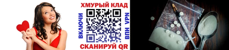 ГЕРОИН Heroin  это состав  Томилино 