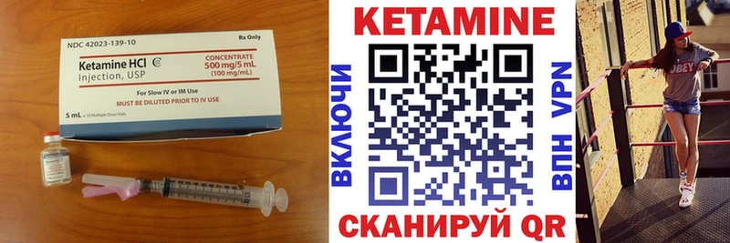 Кетамин ketamine  Томилино 
