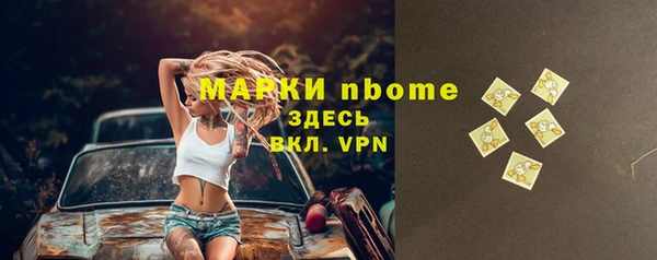 а пвп мука Балабаново