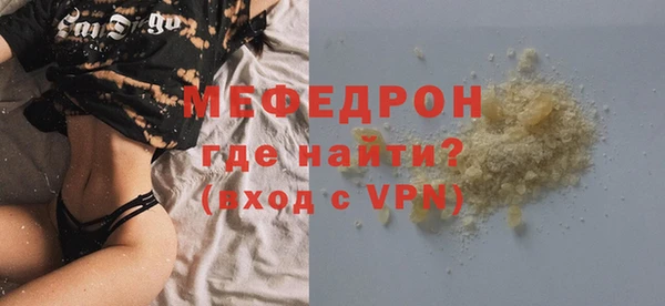 а пвп мука Балабаново