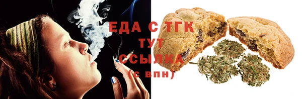 шишки Баксан