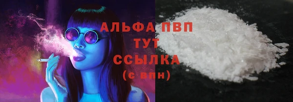 а пвп мука Балабаново