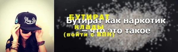 а пвп мука Балабаново