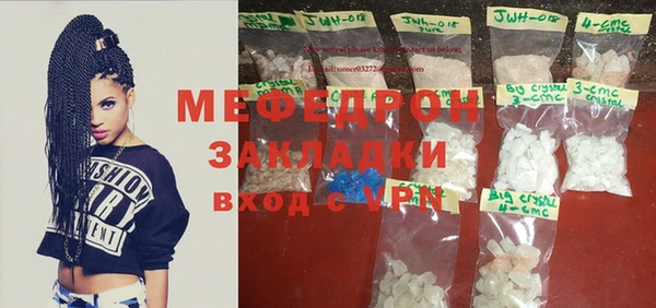 шишки Баксан