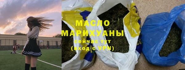 а пвп мука Балабаново