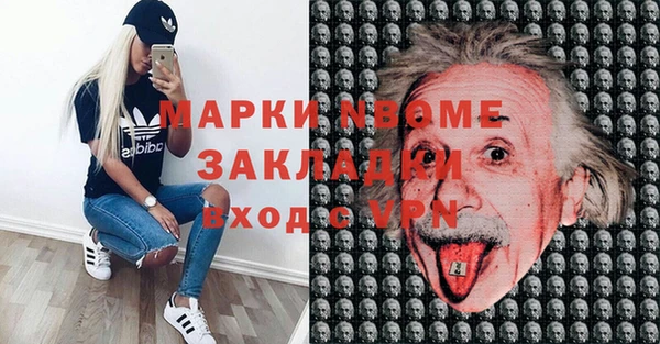 а пвп мука Балабаново