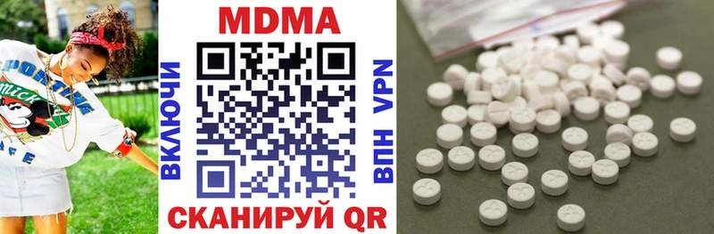 МДМА VHQ  мориарти как зайти  Томилино 