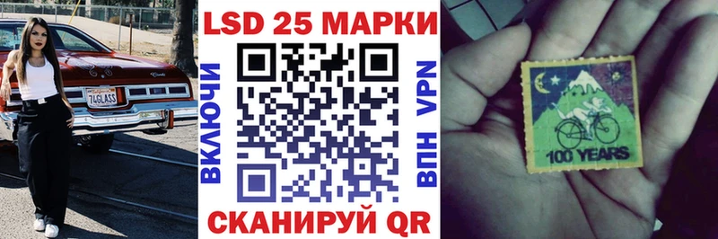 Марки 25I-NBOMe 1,8мг ОМГ ОМГ вход Томилино где купить наркоту