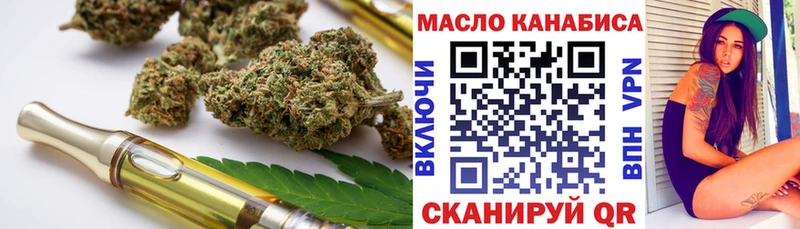 Дистиллят ТГК концентрат  купить наркотики цена  Томилино 